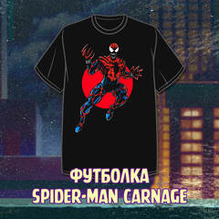 Spider-Man'94 Crowdfunding