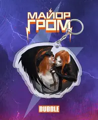 Акриловый брелок "Майор Гром: Проклятие Разумовского"