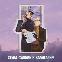 Игорь Гром Crowdfunding