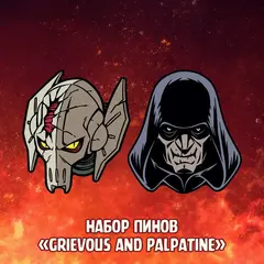 Star Wars Join The Dark Side Crowdfunding