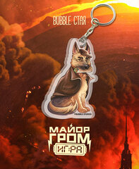 Акриловый брелок "Майор Гром: Стая. Игорь Гром"