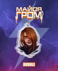 Акриловый брелок "Майор Гром: Разумовский-Птица"