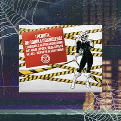 Spider-Man '94. Артбук SGek. Эксклюзив EDGE
