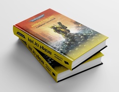 Warhammer. Воин Огня