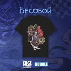 Бесобой Crowdfunding: Футболка «Беретёры»