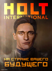 Открытка “Bubble Studios Icons: Август ван дер Хольт”