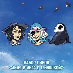 Экслибриум Crowdfunding
