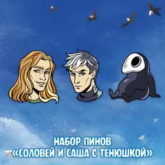 Экслибриум Crowdfunding