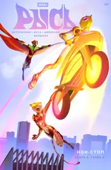 Bubble Рысь. Том 6. Семейство кошачьих