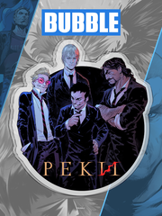 Акриловый стенд "Игорь Гром: Реки"