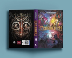 Warhammer. Генный отец