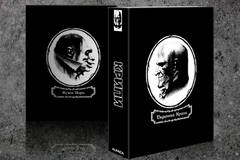 Слипкейс «Крипи»