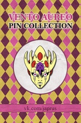 Металлический пин "JoJo Golden Wind Golden Experience"