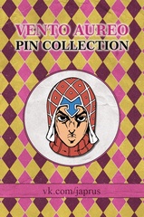 Металлический пин "JoJo Golden Wind Mista"