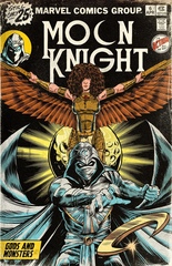 Открытка "Moon Knight #6"