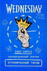 Металлический пин "Thing"