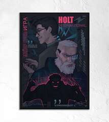 Постер “Майор Гром: Как и планировали”