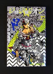JoJolion Vol 27