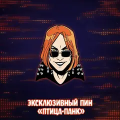 Майор Гром: Игра против правил Crowdfunding