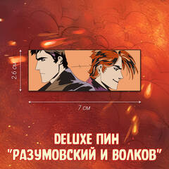 Гром x Гром Crowdfunding