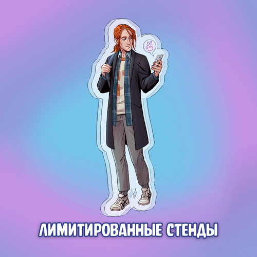 Мерч EDGE COMICS