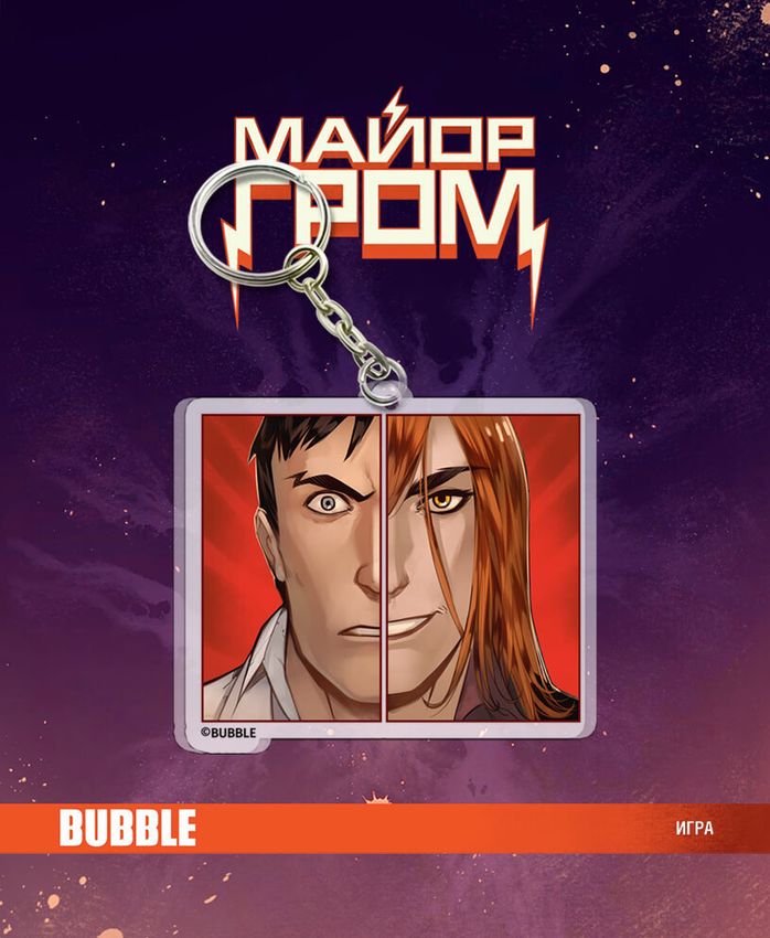 Акриловый брелок "Майор Гром: Игра. Разумовский и Гром" (Комикс) Акриловый брелок "Майор Гром: Игра. Разумовский и Гром" (Комикс)