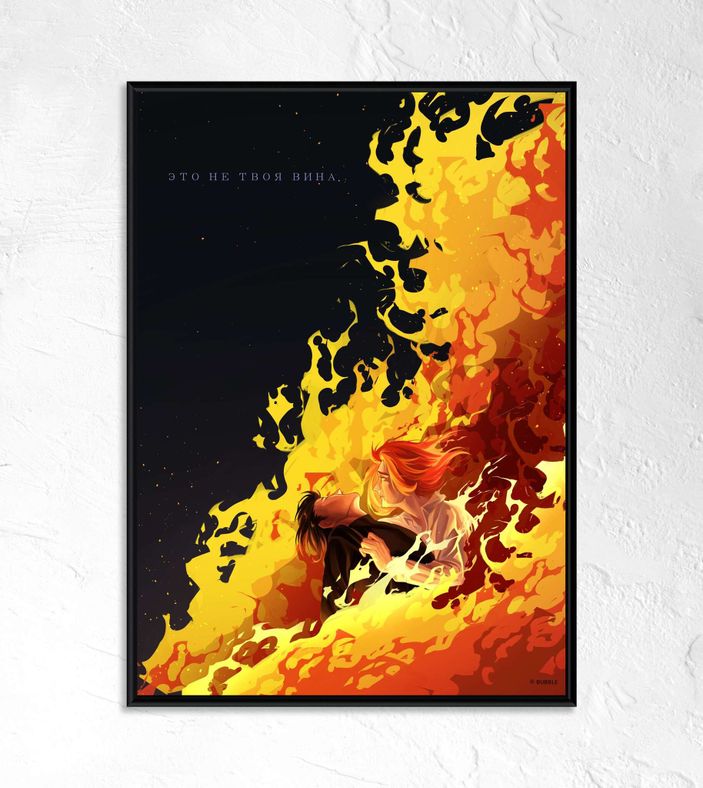 Постер “Сергей Разумовский: Вина” (двусторонний)