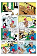 Древние комиксы. Энди Панда. Мотель с привидениями