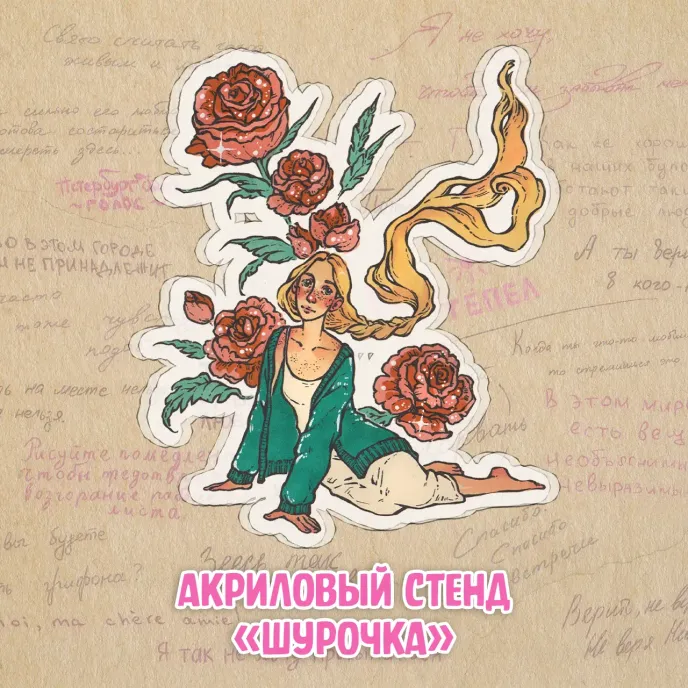 Зеленая Лампочка Crowdfunding