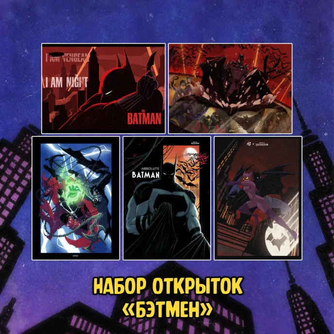 Batman The Animated Series Краудфандинг