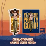 A Hideo Kojima Crowdfunding