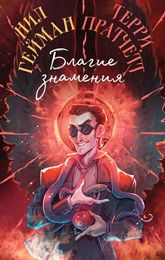 Новинки книги