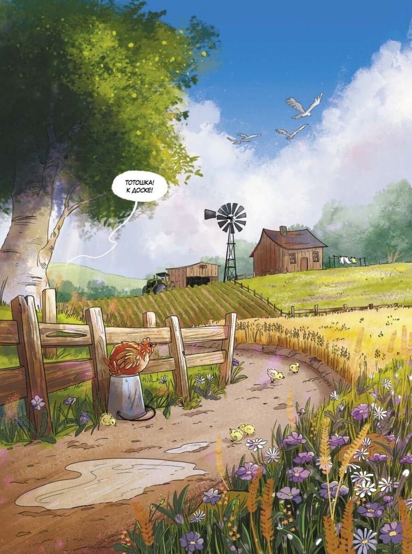 Волшебник страны Оз