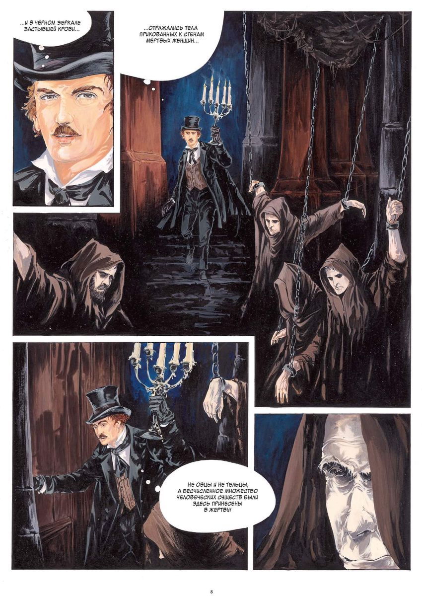 Елизавета Батори (открытка в подарок)