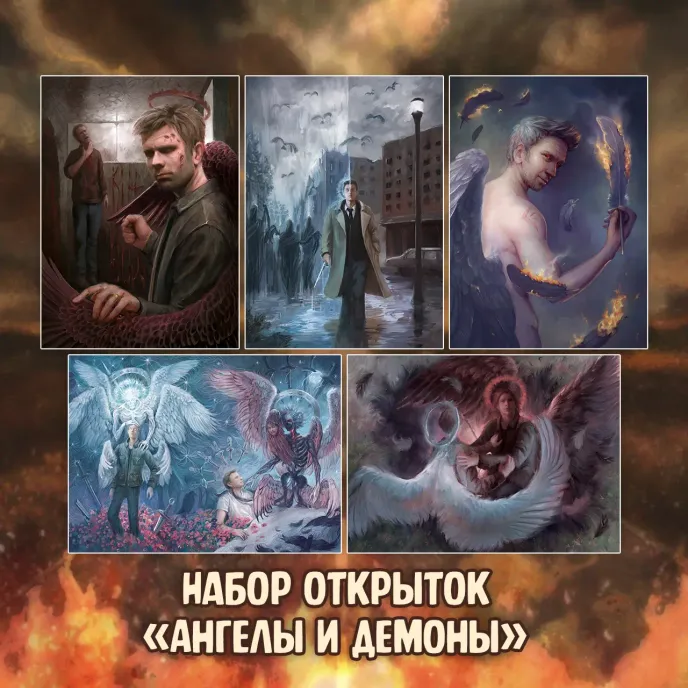 Сверхъестественное краудфандинг