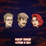 Майор Гром: Игра против правил Crowdfunding