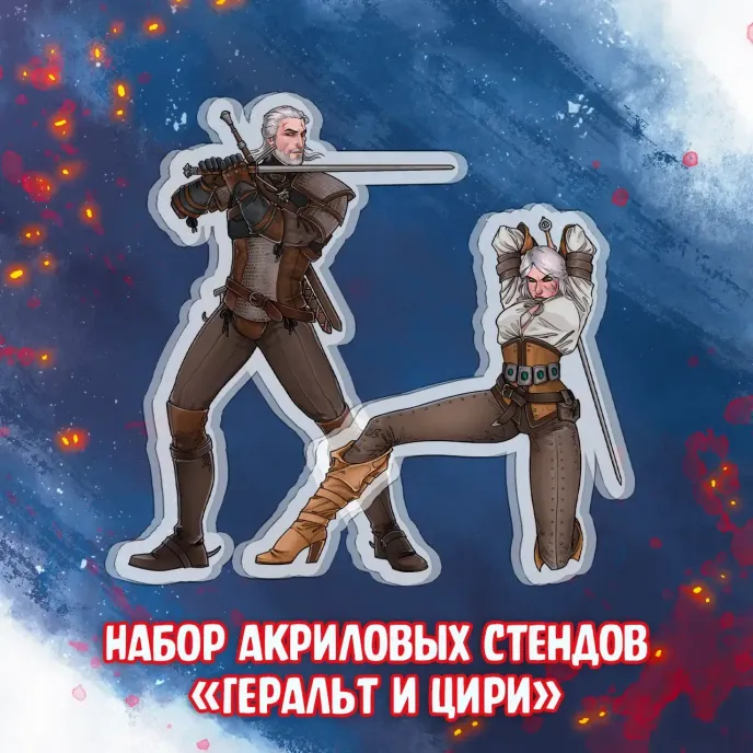 The Witcher Crowdfunding