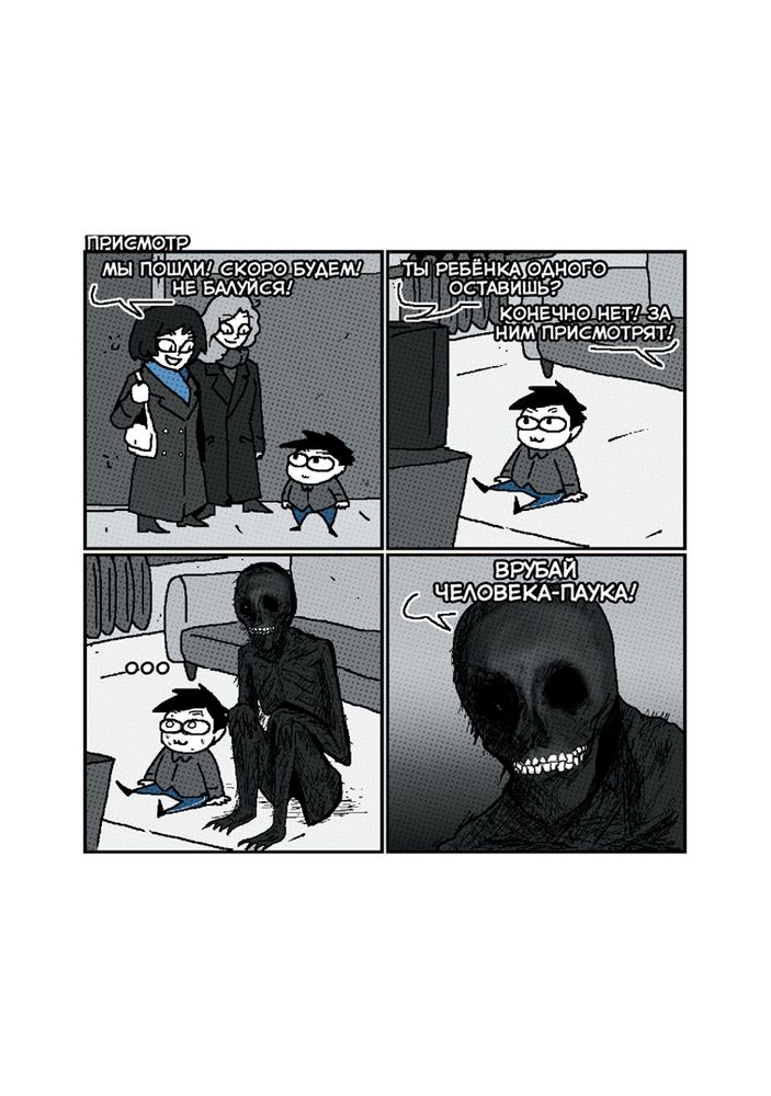 ТОКА! ТОКА! ТОКА!