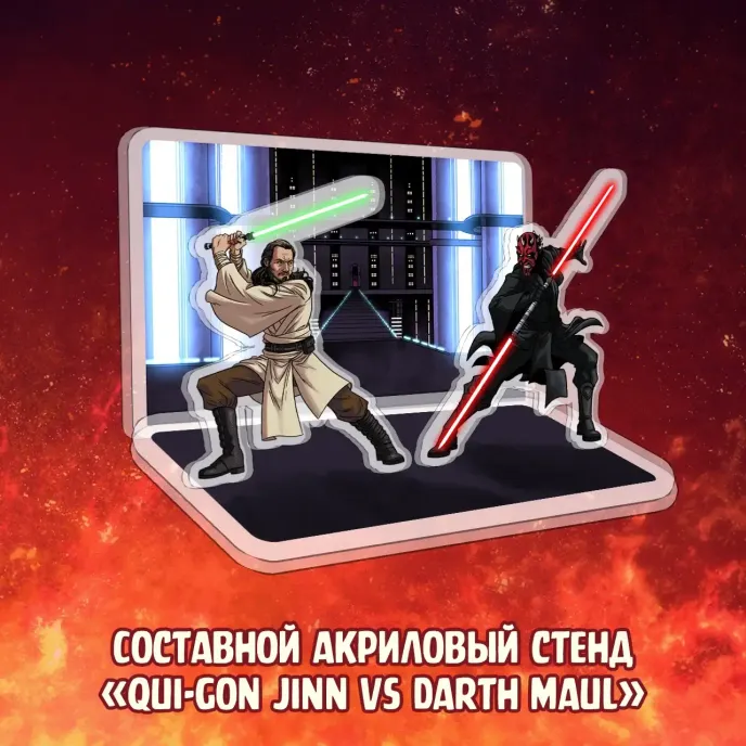 Star Wars Join The Dark Side Crowdfunding