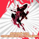 Межсезонье 2 Краудфандинг