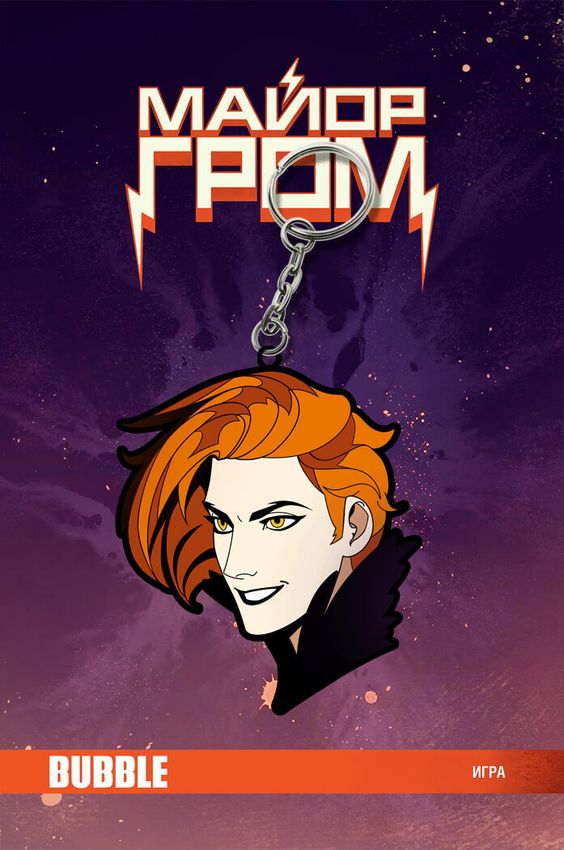 Металлический брелок "Майор Гром: Игра. Разумовский Птица" (комикс) Металлический брелок "Майор Гром: Игра. Разумовский Птица" (комикс)