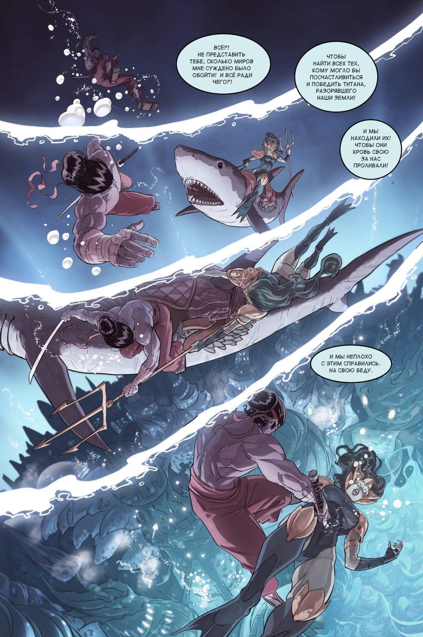 Shadow Fight. Том 3