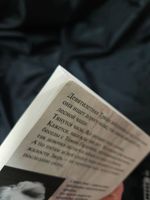 Девочка, которая любила Тома Гордона. УЦЕНЁННЫЙ ТОВАР