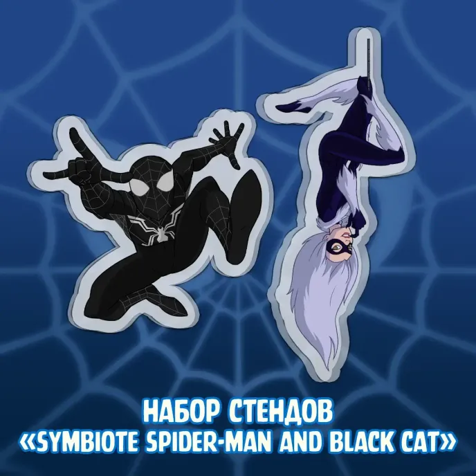 Spectacular Spider-Man Crowdfunding