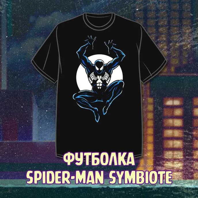 Spider-Man'94 Crowdfunding