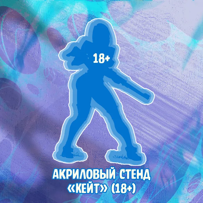 Аркейн. Часовая Бомба Краудфандинг