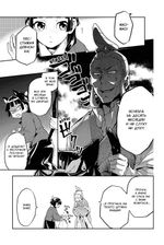 Монолог фармацевта. Том 2