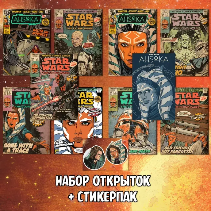 Star Wars Clone Wars Crowdfunding