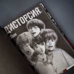 Шкала страха