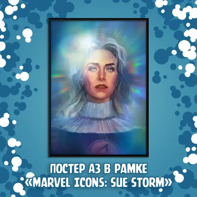 Fantastic Four crowdfunding